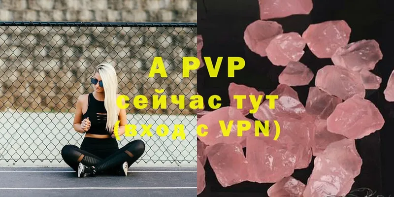 Alpha-PVP VHQ  Анапа 