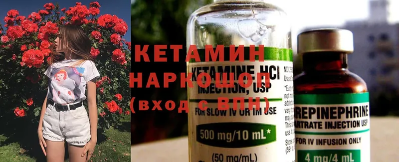 КЕТАМИН ketamine  кракен рабочий сайт  Анапа  как найти закладки 