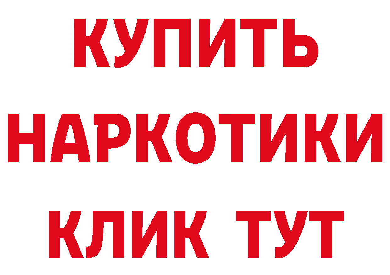 A-PVP СК как войти площадка ссылка на мегу Анапа