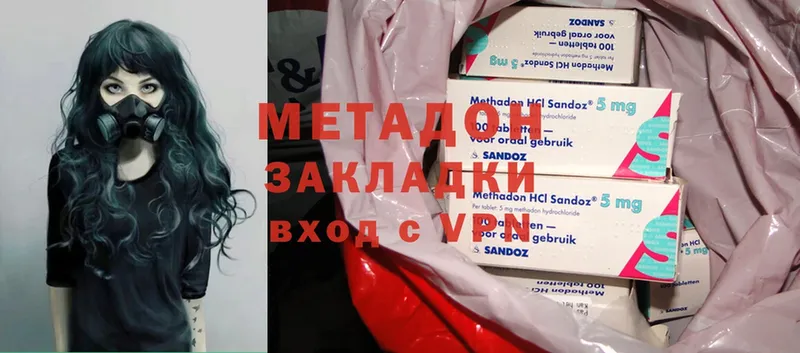 МЕТАДОН methadone  Анапа 